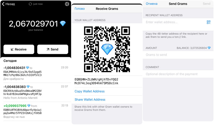 Telegram iOS wallet for Gram cryptocurrency