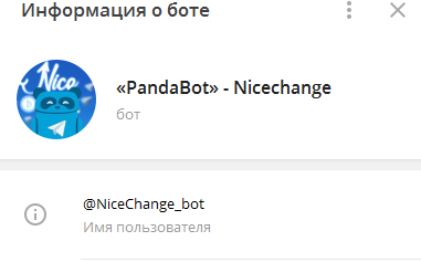 Cryptocurrency Telegram Bot from the NiceChange.org bitcoin exchanger