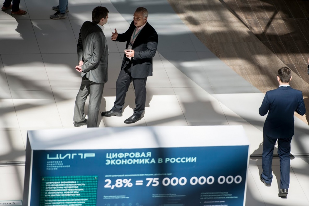 Министерството на финансите предложи да се отделят 349 милиона рубли за развитието на blockchain в Русия
