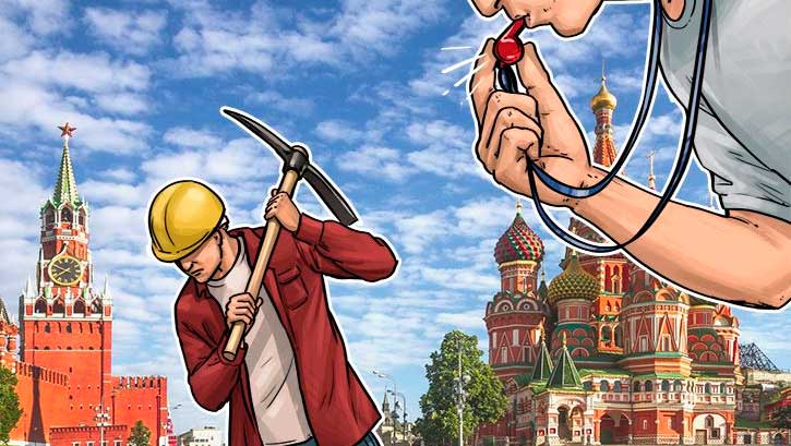 Bancos da Federação Russa propuseram declarar a compra de criptomoedas