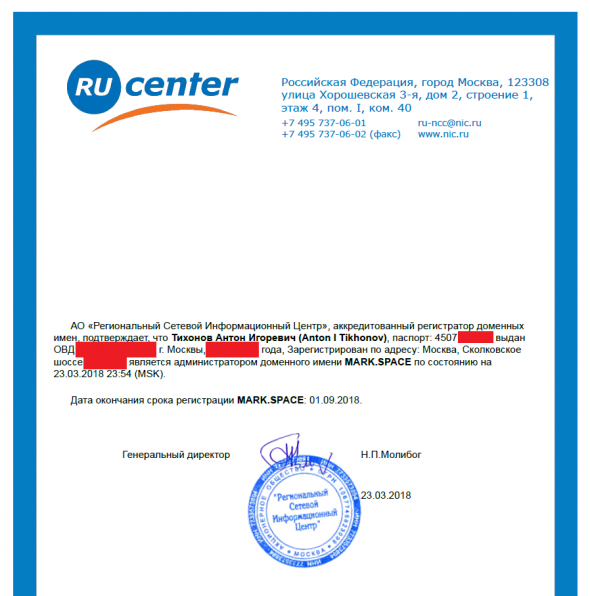 обмен биткоин в москве без паспорта адреса