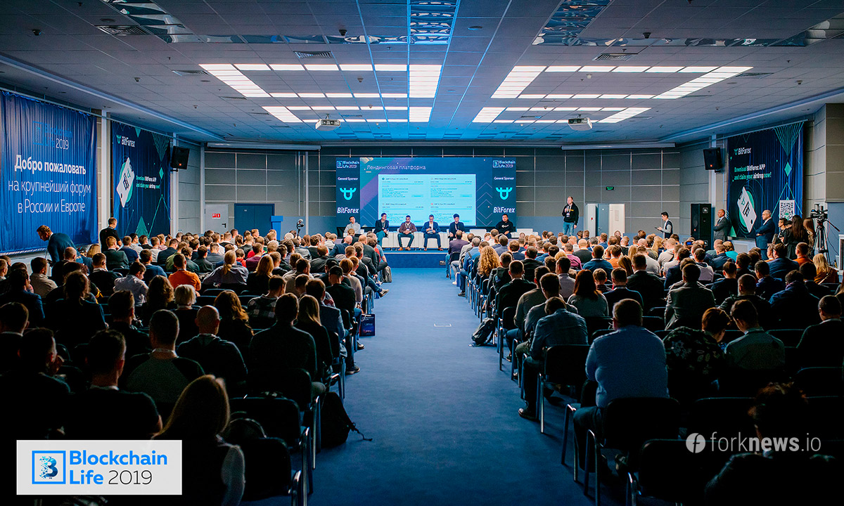 Blockchain Life 2019 Forum in Moscow - the main event of the year in the industry was held