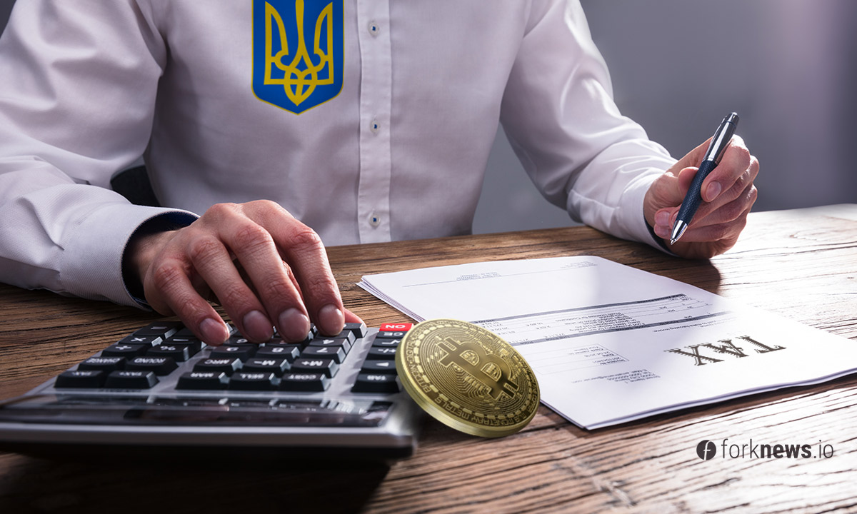 Ucrânia está pronta para tributação de criptomoedas 