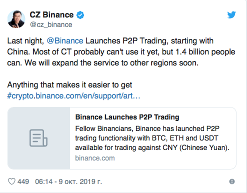 Binance launches P2P trading