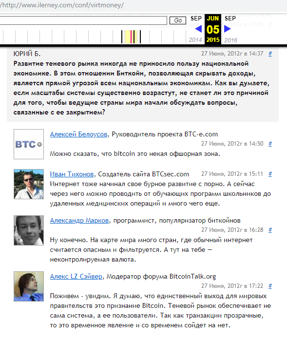 BTC-e Missing Money: Millions of Maysus, Novosibirsk Power Engineers and Bits.media