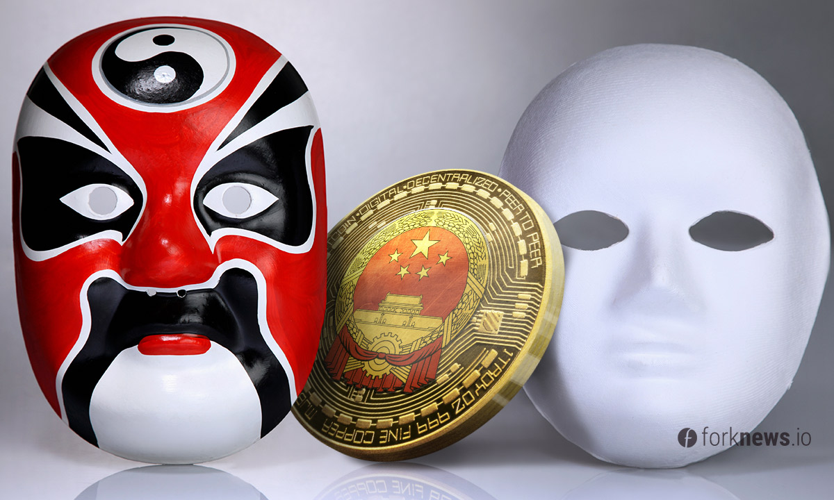 Chinese cryptocurrency will have the function of "anonymity on demand"