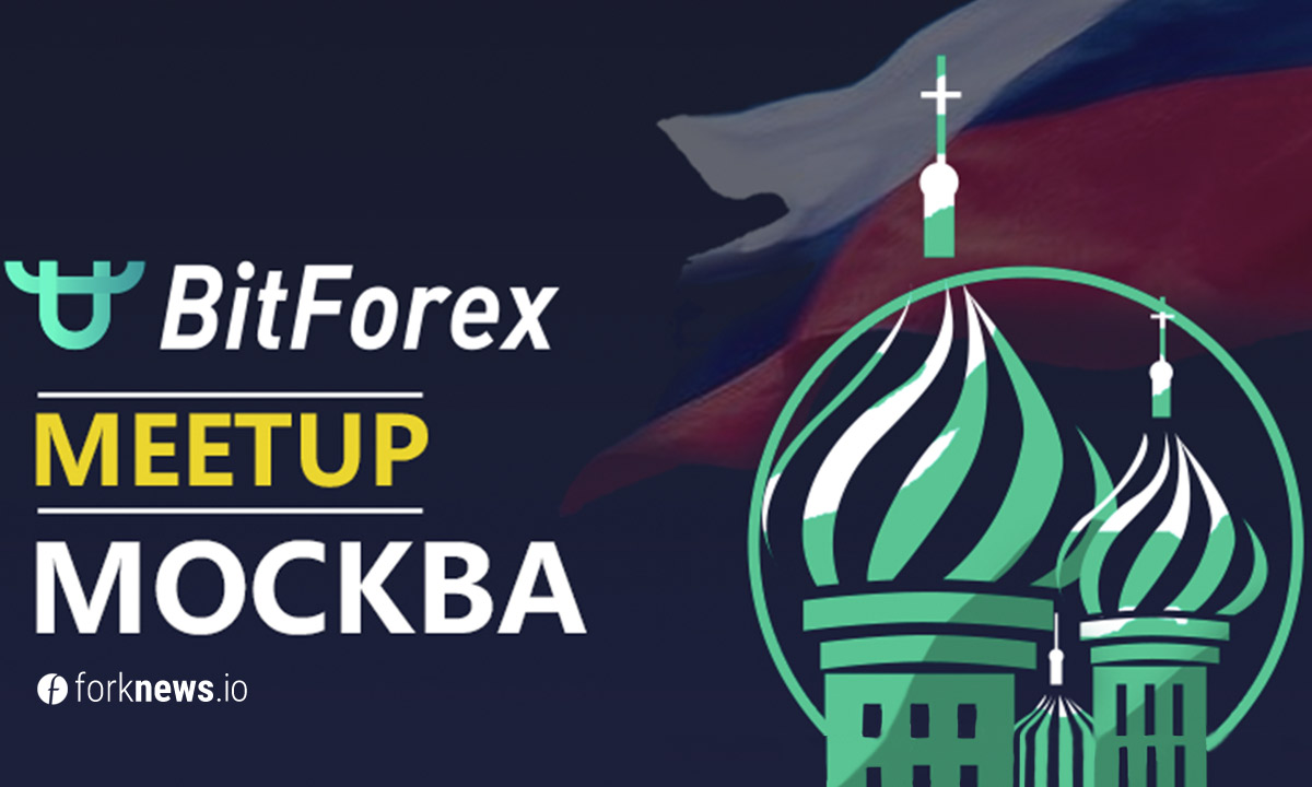 BitForex Exchange will hold an introductory mitap in Moscow