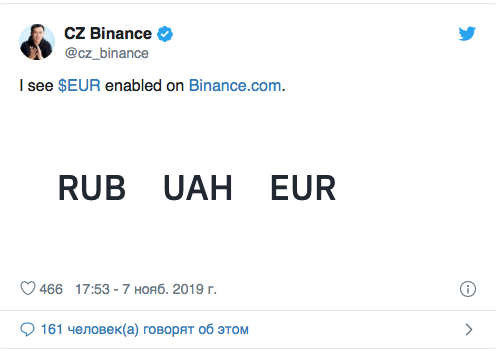 Binance adds support for the euro