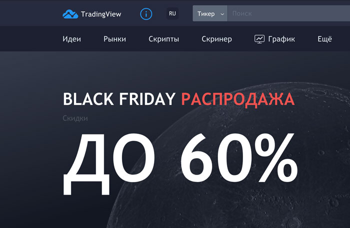 Black Friday 2019 with payment in cryptocurrency: Kaspersky, Ledger, VPN
