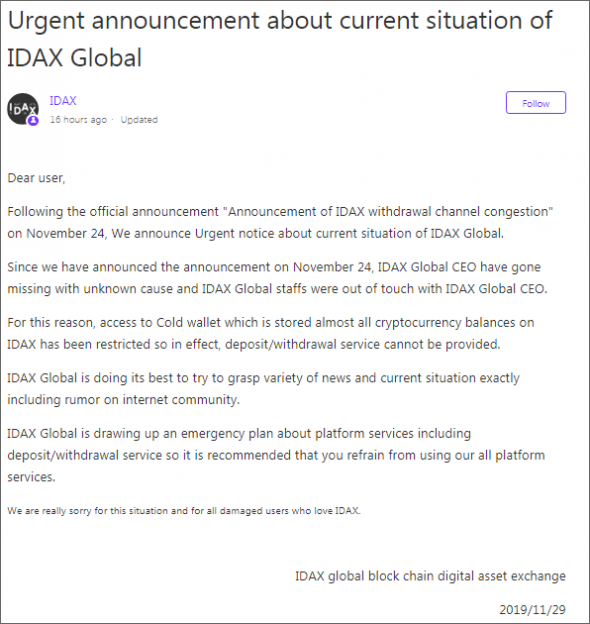 Copy-paste | IDAX Cryptocurrency Exchange Suspected of SCAM