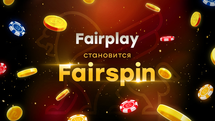 More than rebranding: Fairplay blockchain casino becomes Fairspin