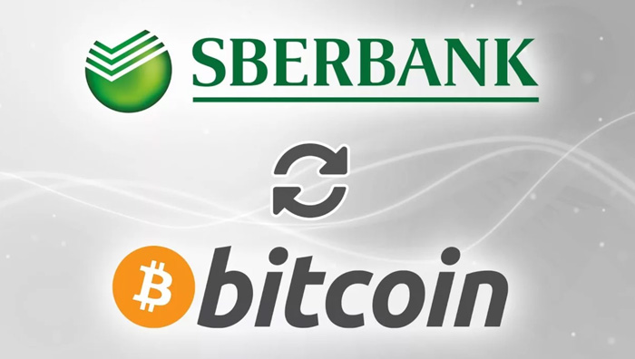 How to buy and sell cryptocurrency through Sberbank?