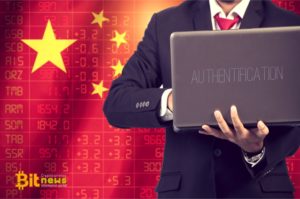 The authorities of the Chinese city of Shenzhen inspect cryptocurrency exchanges