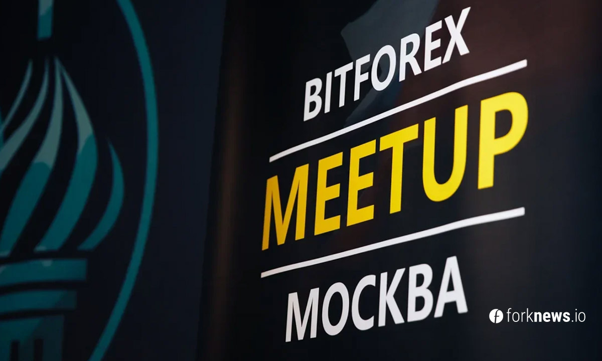BitForex cryptocurrency exchange metap took place in Moscow