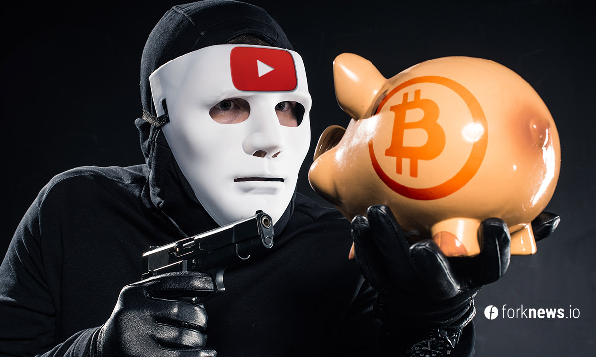 YouTube removes cryptocurrency video