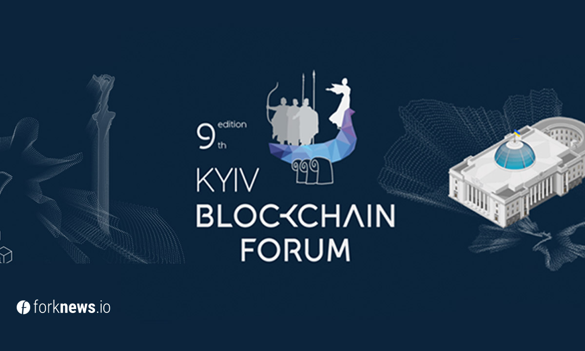 December 18 will be the IX Kyiv Blockchain Forum