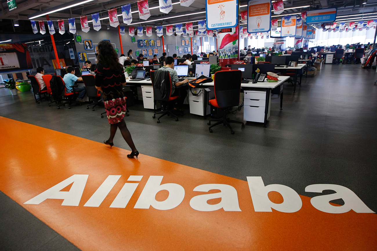 Alibaba will increase the speed and security of the blockchain