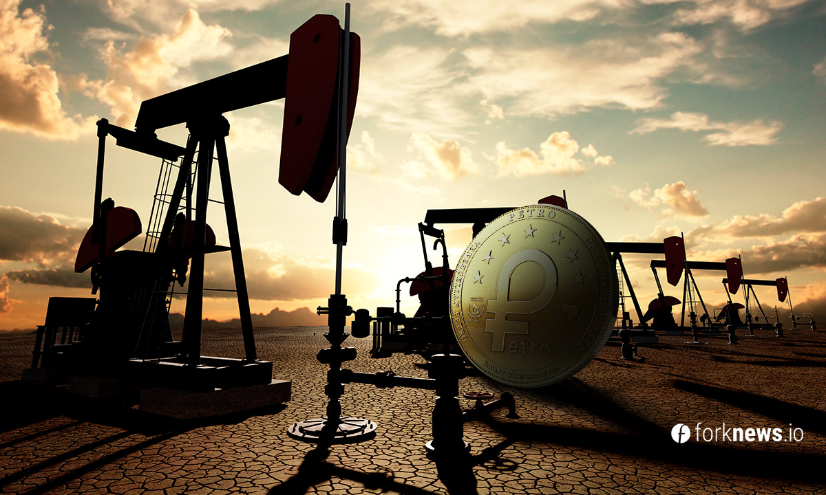 Венесуела починає продаж нафти за токени Petro