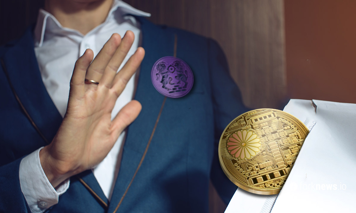 Japan will not issue national cryptocurrency