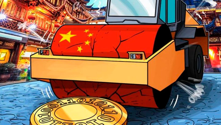 How will the state cryptocurrency of China work?