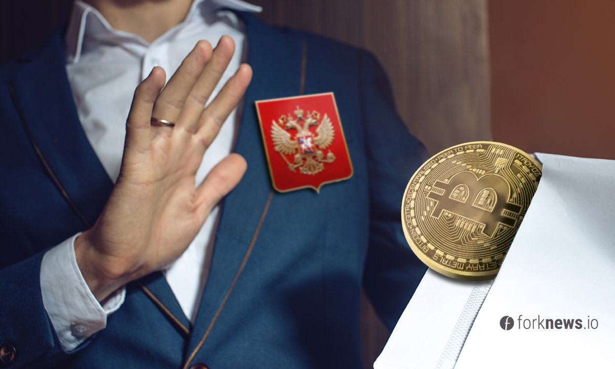 Rússia classificará transações de criptomoeda como suspeitas