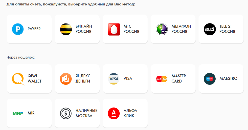 Entrada e saída de rublos através de Payeer, QIWI, Yandex Money tornou-se disponível na Binance