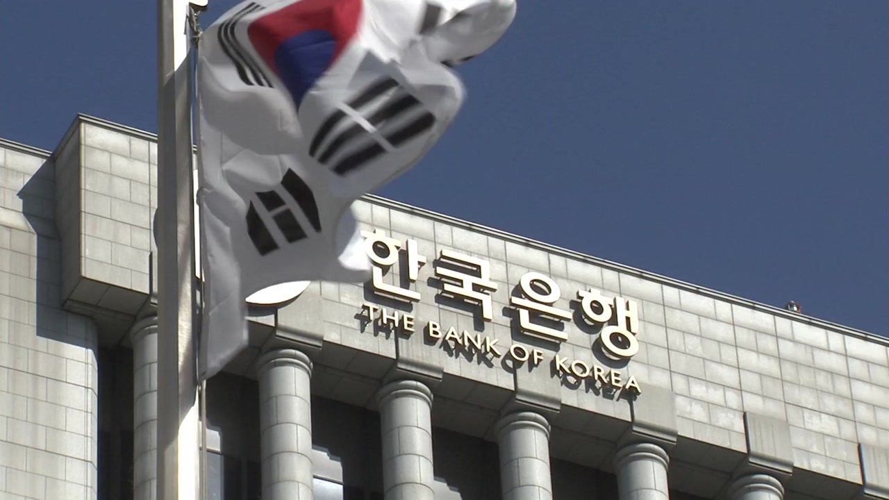 South Korea plans to transfer blockchain bond market