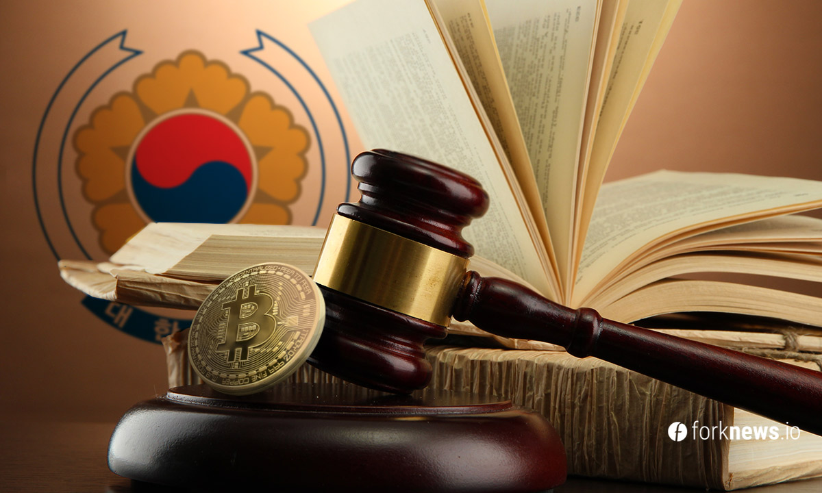South Korea legalizes cryptocurrencies