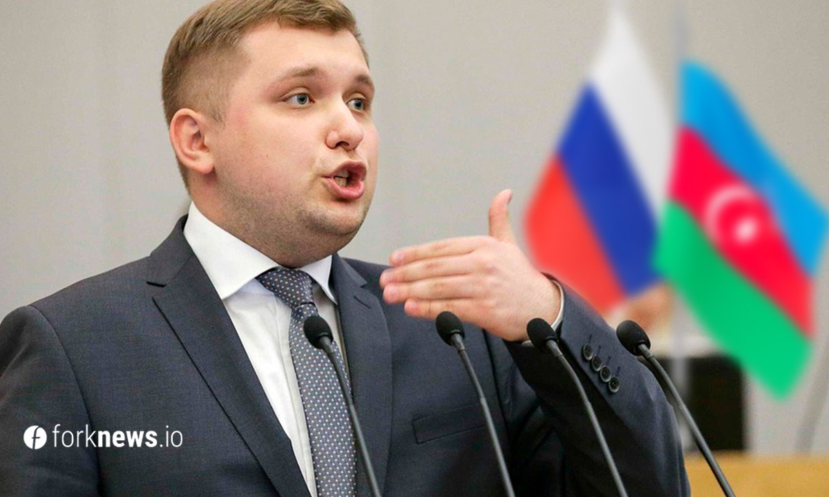 State Duma 대리인은 러시아와 아제르바이잔에 자체 암호 화폐 생성 요청