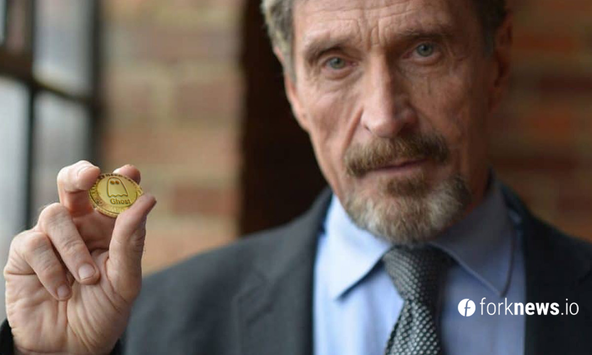 John McAfee will release private currency Ghost