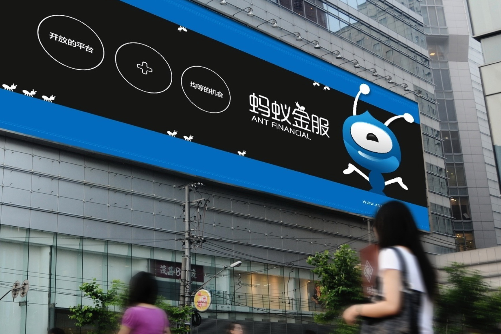 Ant Financial Launches Consortium Blockchain Platform to Help Small Businesses