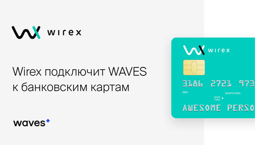 Cryptocurrency cards in Russia and the world: Binance, AdvCash, ePayments