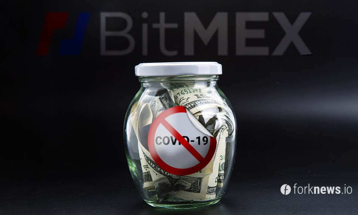 BitMEX will allocate $ 2.5 million to fight against coronavirus