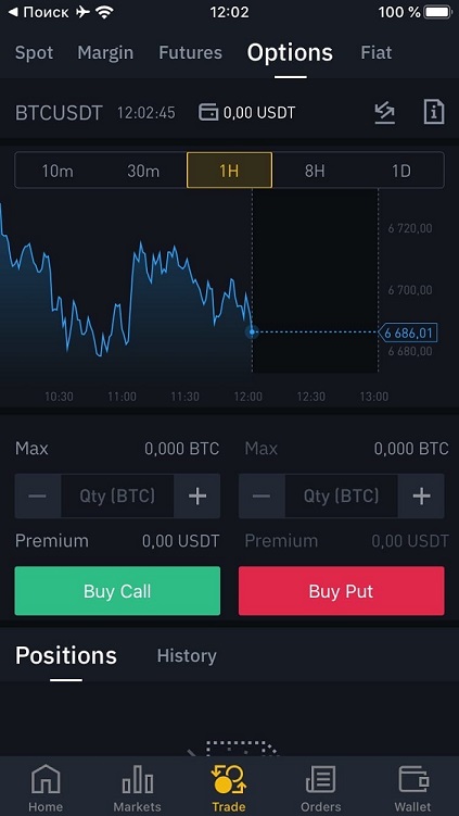 Binance launched Bitcoin options on iOS and Android