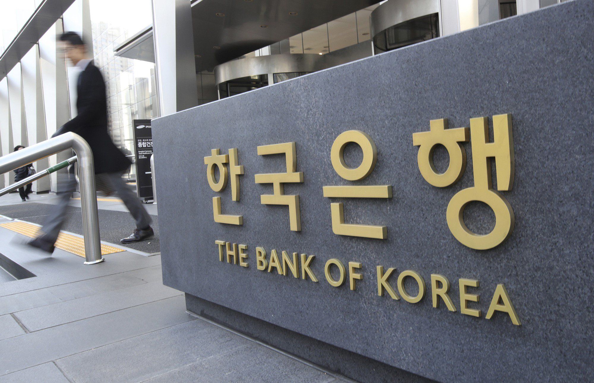 La Banque de Corée commence à tester le won numérique
