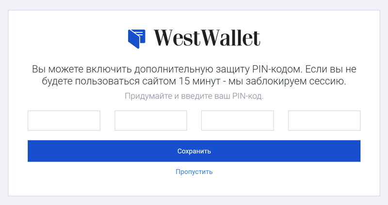WestWallet cryptocurrency wallet review for storage and exchange