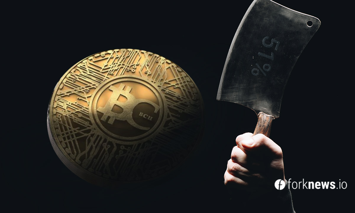 Ataque de 51% na rede Bitcoin Cash custa menos de US $ 10.000