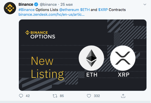 Binance Launches Ripple (XRP) and Ethereum Options