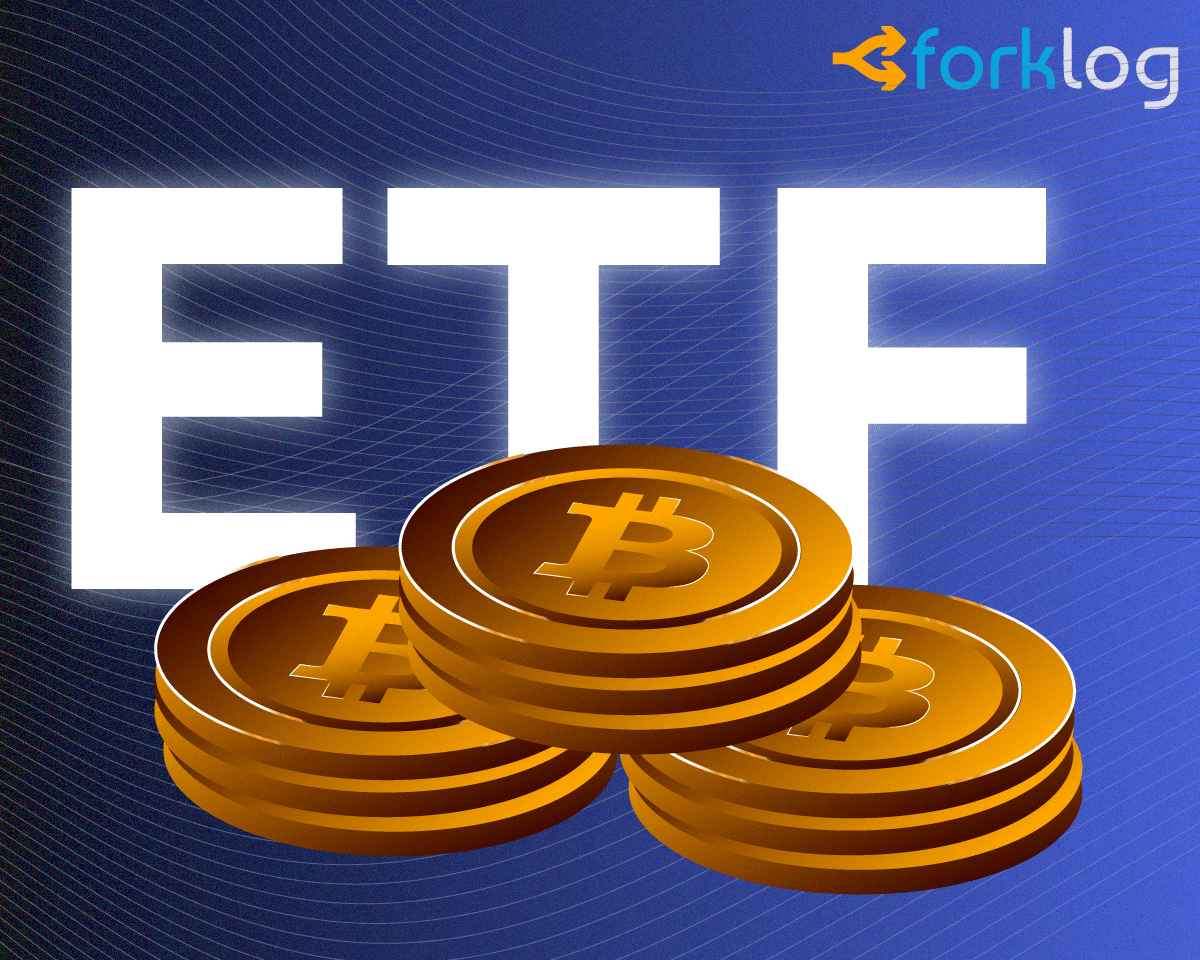 $ 60 billion asset manager intends to launch bitcoin futures ETFs