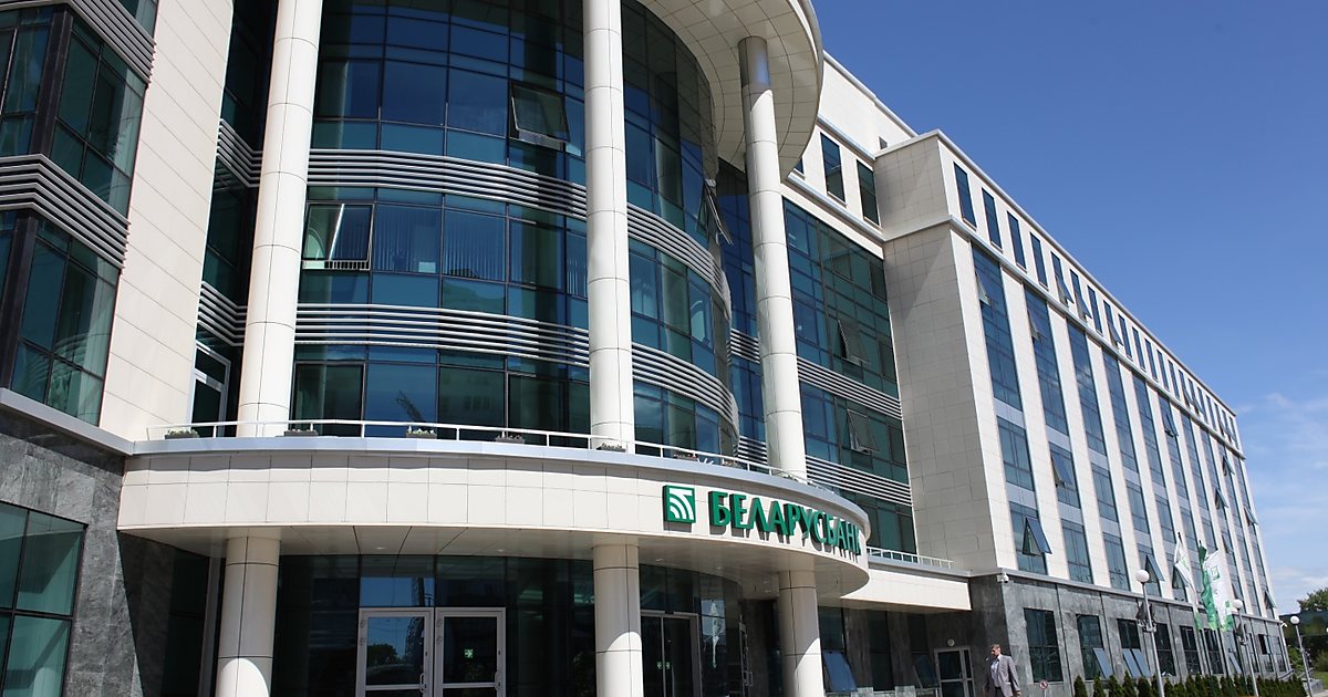 벨로루시 은행은 자본을 조달하기 위해 토큰 발행을 시작합니다