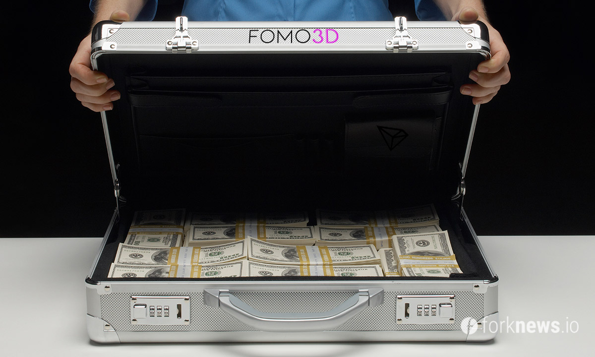 Justin Sun has paid $ 500,000 for the migration of the Fomo3D game to the Tron platform