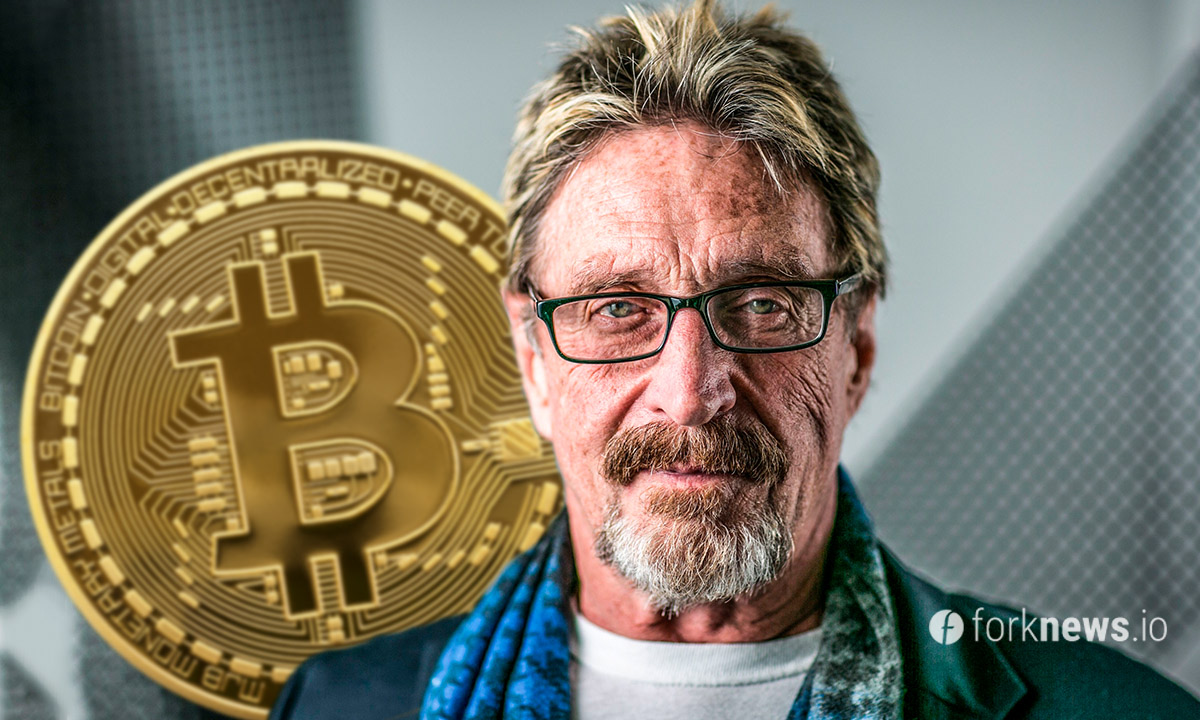 John McAfee: Bitcoin will never be worth $ 1 million