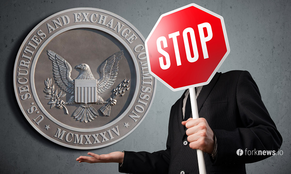 SEC terminated fraudulent investment fund