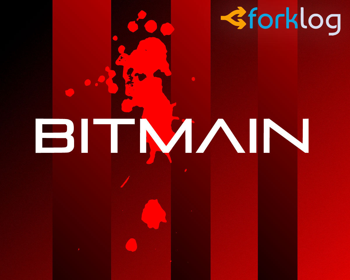 Media: Jihan Wu and Mikri Chang discuss the settlement of the conflict in Bitmain