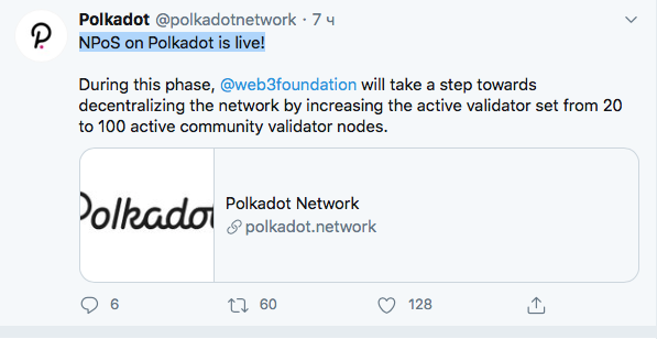 Rede Polkadot mudou para Prova de Estaca nomeada