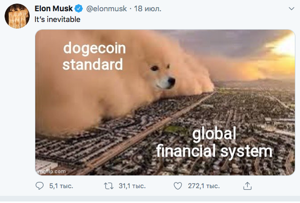 Elon Musk помпи отново DogeCoin