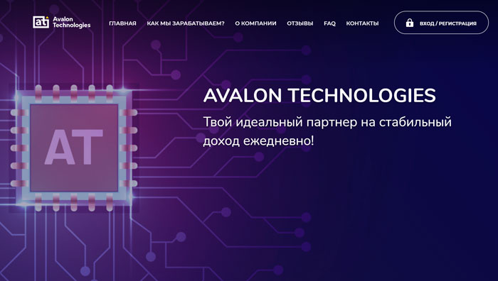 Avalon Technologies - Investment Platform Review