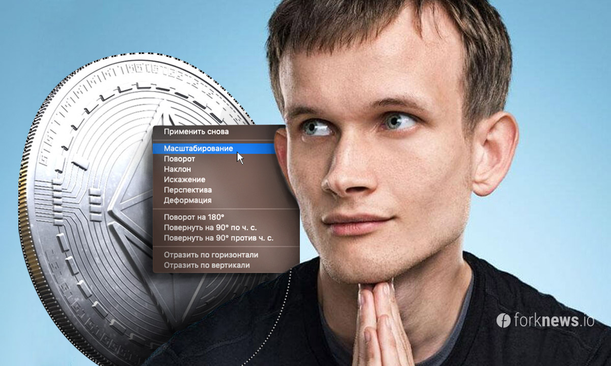 Buterin: zkRollup will be the main solution for scaling for the next couple of years
