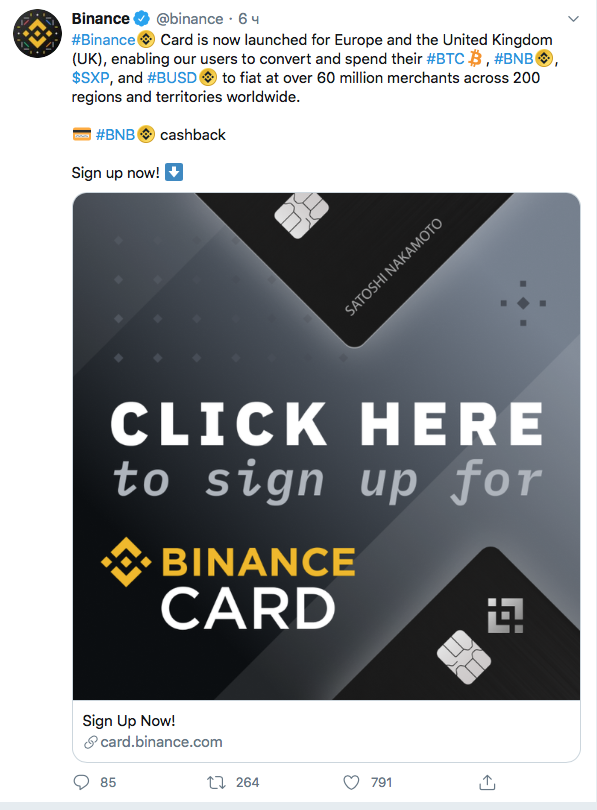 Binance Card стартира в Европа