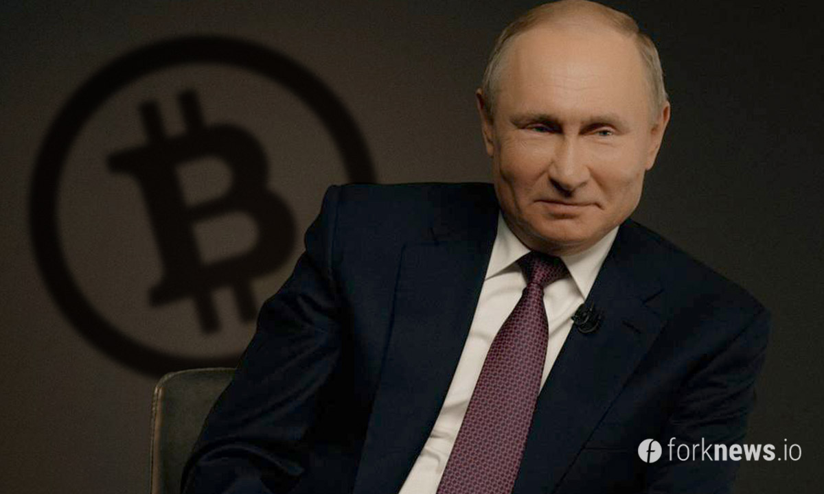 Vladimir Putin signed a document “on digital financial assets”